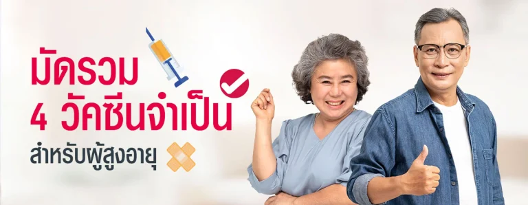 blog-cover-vaccine-for-elderly